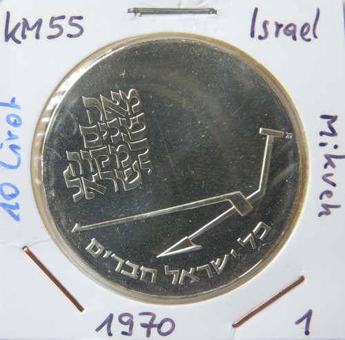 Lirot 1970 israele 55 - israele,