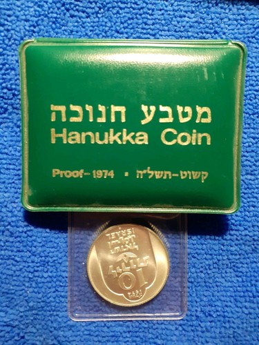 Israel israele lirot - israel,