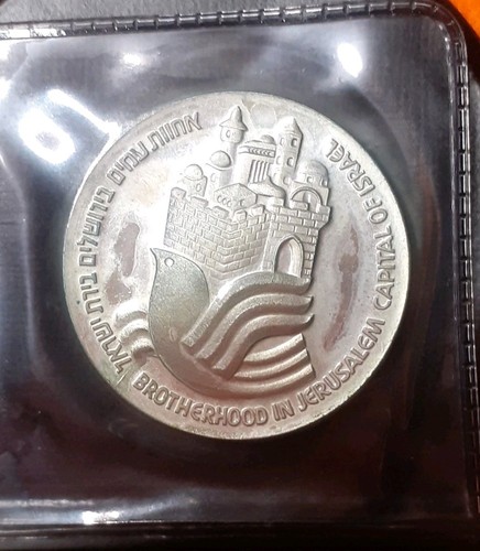 Israel israele lirot 1977 - israel, 25