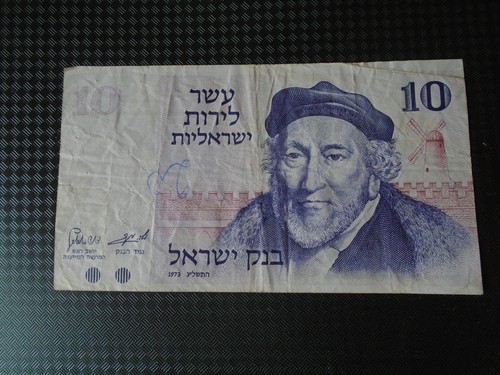 Billet israel lirot 1973 - 10,