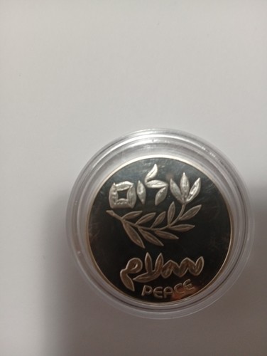 Israele 200 lirot 1980 - 1980, +