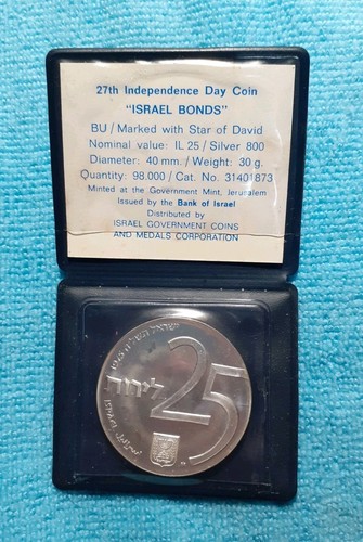 Israel israele lirot 1975 - 25,