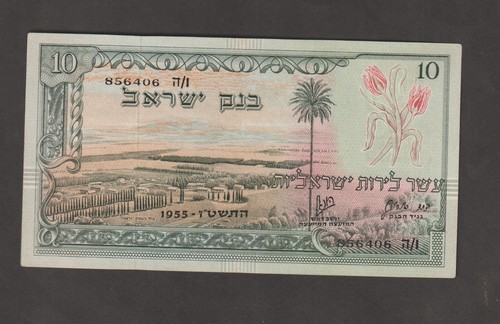 Banconota israele 1955 - banconota, 10