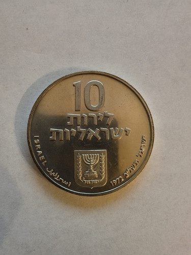 Lirot pidyon hanno 1972 - lirot,