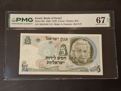 Bank israel lirot 1968 - of, 5