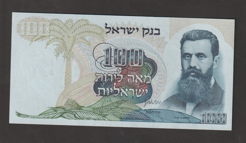 Banconota israele 1967 100 - israele,