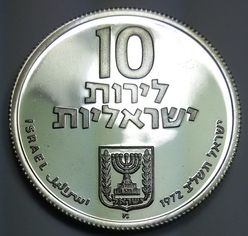 Israel lirot 573 - 573,