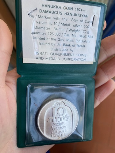 Israele lirot 1974 lampada - 10,