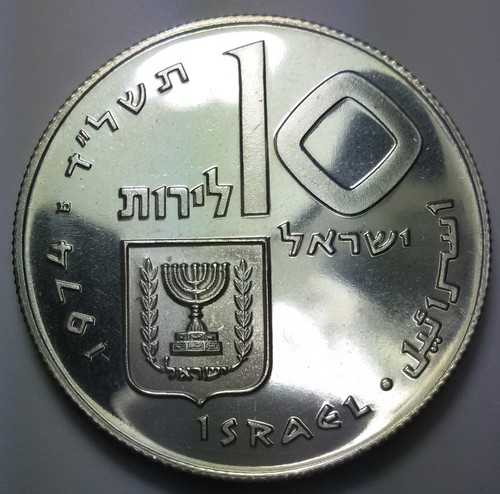 Israel lirot 5734 1974 - israel, 10