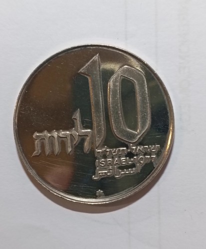 Israele lirot 5737 - israele, lirot,