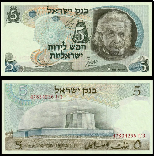 Banconota israele lirot - banconota,