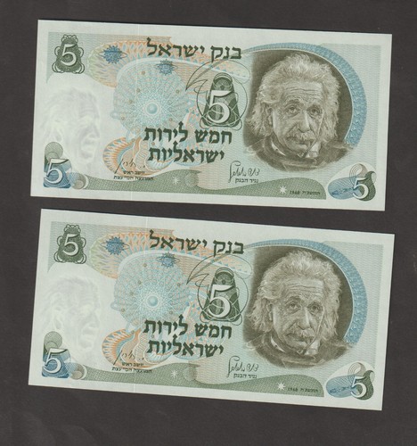 Israele 1968 lirot - 5,