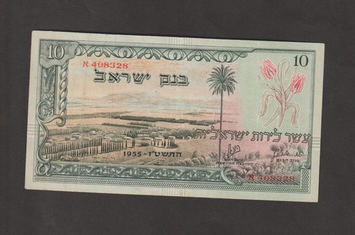 Banconota israele 1955 - 1955, 10