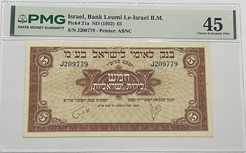 1952 israele lirot pick - israele,, pick#