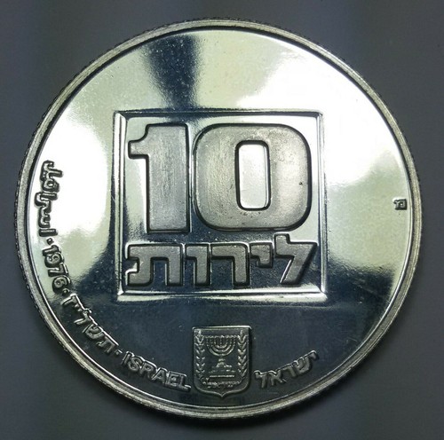 Israel lirot 5736 - lirot, (1976)