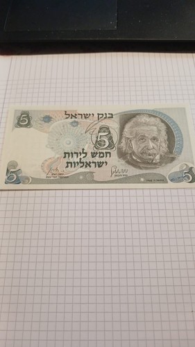 Banconota israele 5 - banconota,