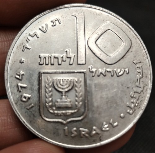 Israele lirot 1974 - israele,