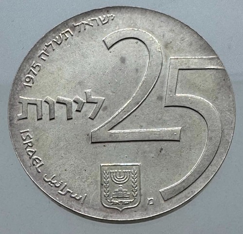 Asia israele 25 - -, lirot