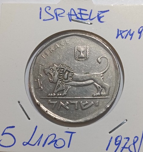 Israele lirot 1978 1979 - lirot,,