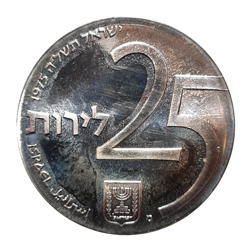 Israele 25 lirot - [nc],