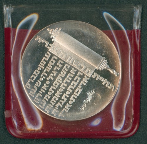 Israele lirot argento 1974 - 10,