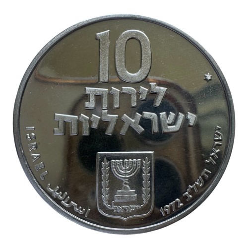 Lirot 1972 israele pidyon - lirot,