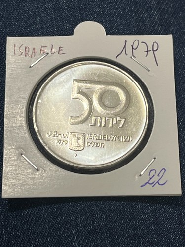 Israele lirot 1979 - 50,