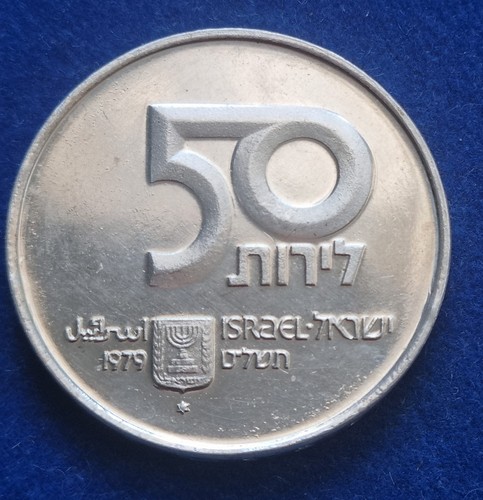 Moneta silver coin israel - silver,
