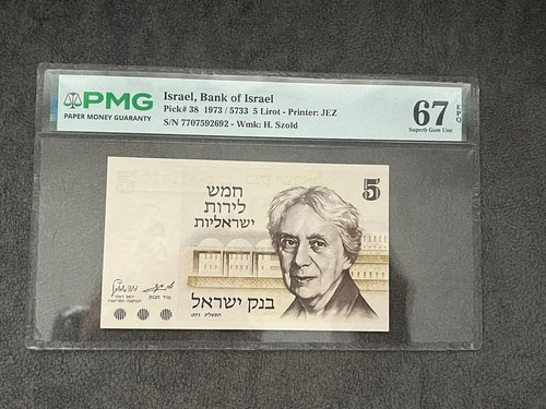 Billet banknote israel 5 - billet,