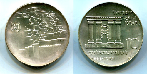 Lirot israele 1968 argento - 10,