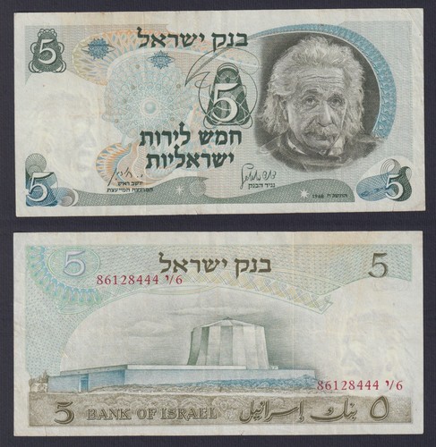 Banconota israele lirot 1968 - lirot,