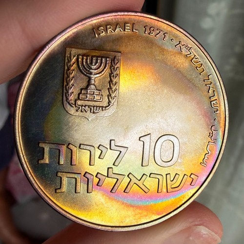 Israele lirot 1971 - 10,