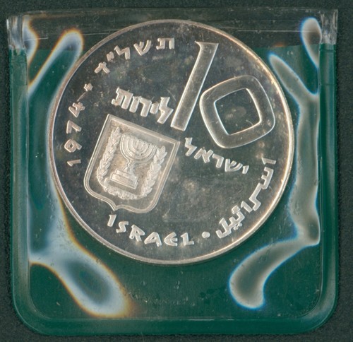 Israele lirot argento - israele:,