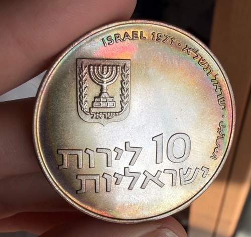 Lirot 1971 israele - ,