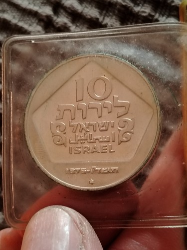 Israele 1975 lirot argento - israele,