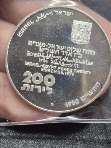 200 lirot israele 1980 s - 200, f