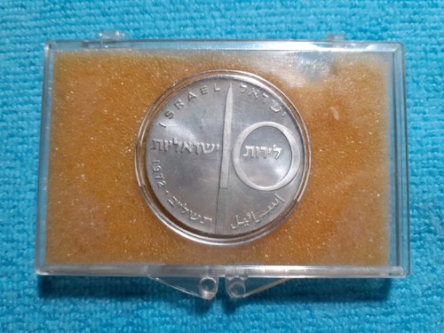 Israel israele lirot - 10,