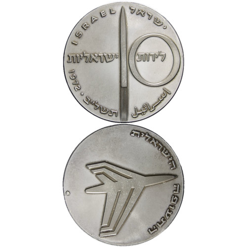 Israele lirot 1972 argento - lirot,