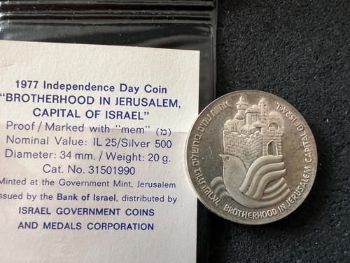 Israele lirot 1977 500 - 25,