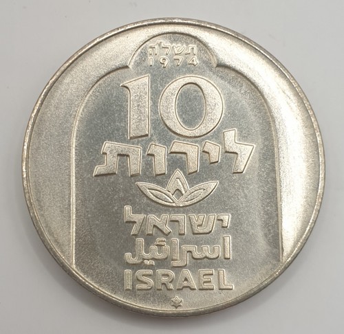 Moneta commemorativa israele - ~moneta,