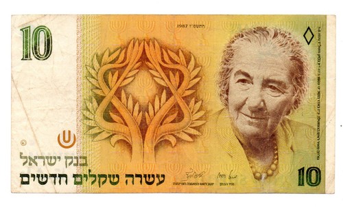 Israele banconota da - banconota, 10