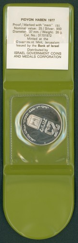 Israele lirot argento 1977 - 25,