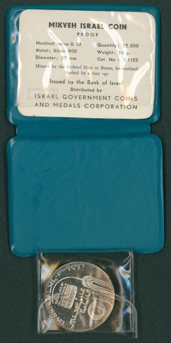 Israele lirot argento 1970 - lirot,