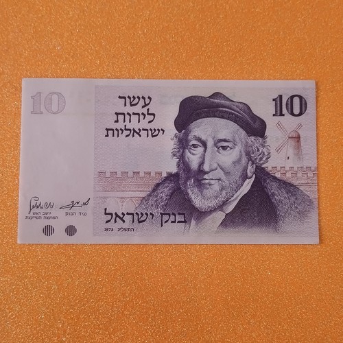 Bank israel banconota - bank,