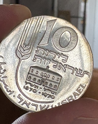 Israele 1970 lirot - israele, 10