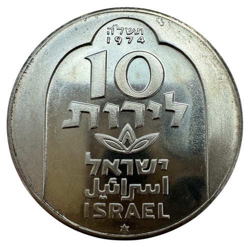 Lirot 1974 israele - 10,
