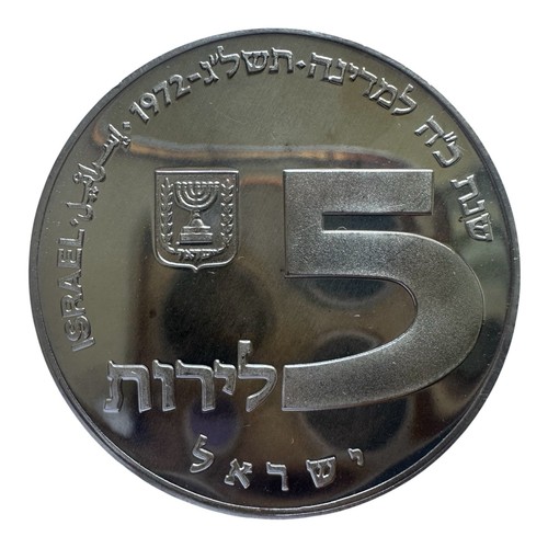 Lirot 1972 israele - 5,