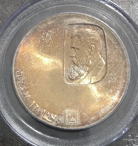 1960 israele lirot pcgs ms - 5,