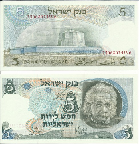 Israele lirot 1968 unc - israele,