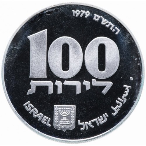 Israele 100 lirot 1979 - israele, lirot,